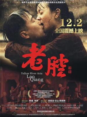 第七个证词热度榜封面