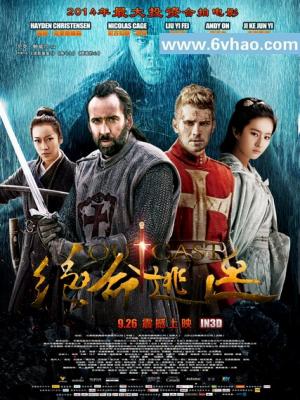 山海拾遗录热度榜封面